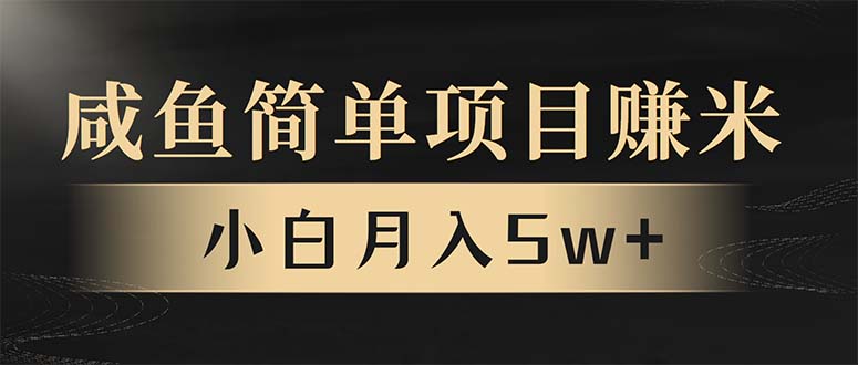 年前暴利项目，7天赚了2.6万，翻身项目！-大熊网创