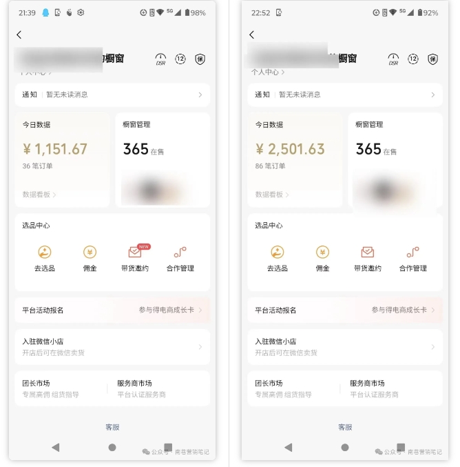 2025视频号蓝海超级暴利自动爆单术1.0 ，小白褔音 简单剪辑 不直播 不挂车-大熊网创