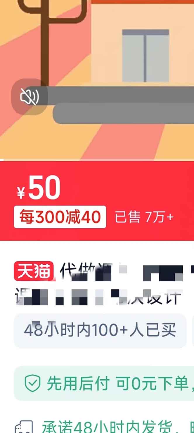 揭秘微课制作，0成本高收益，真正蓝海好项目，AI助力，小白一学就会，…-大熊网创