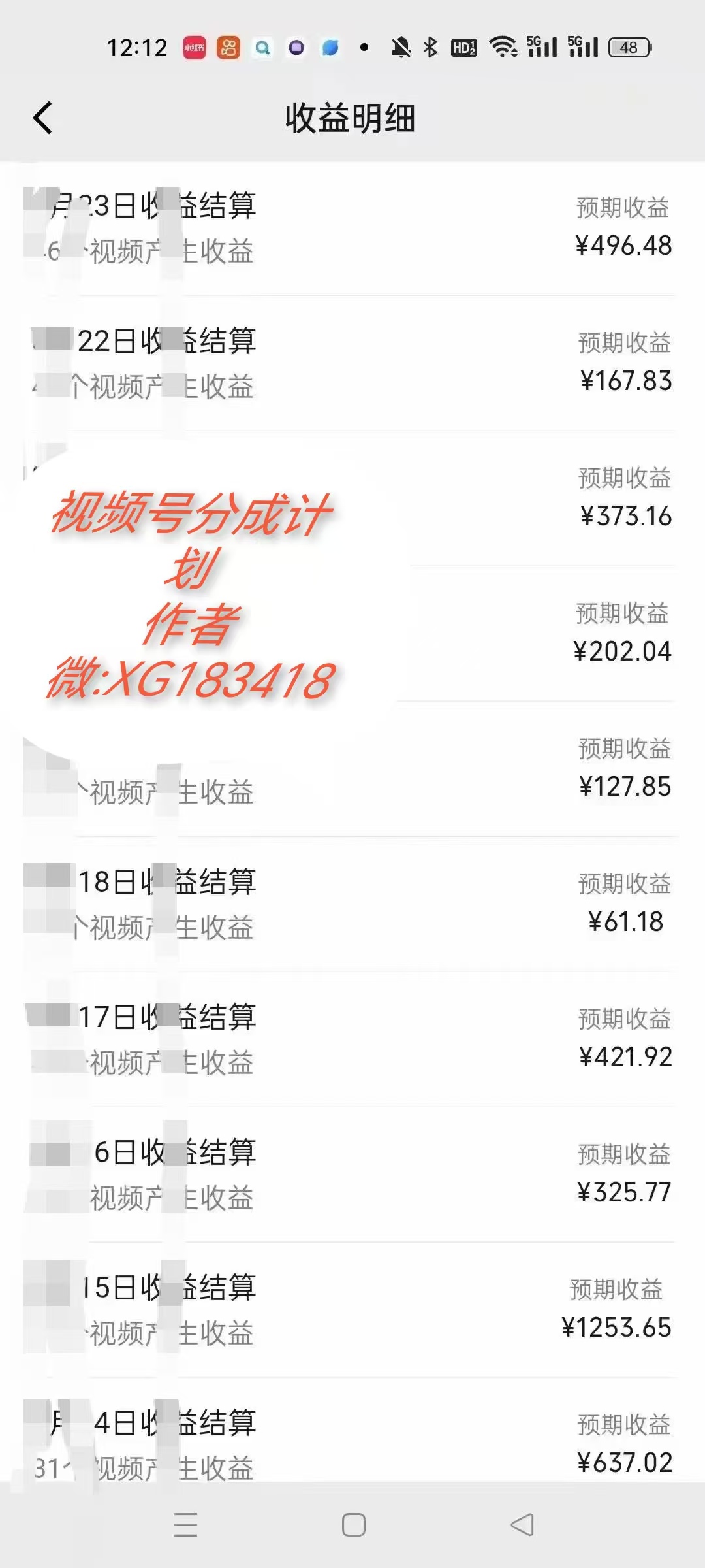 AI升级版，一键生成影视解说原创视频，只需几分钟即可生成电视剧的解说…-网创星球