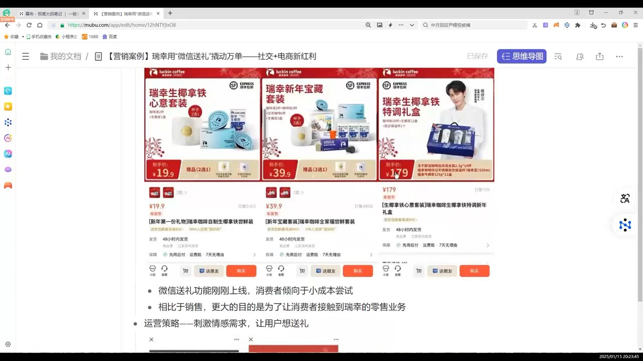老A营销训练营(更新2025年1月)-大熊网创