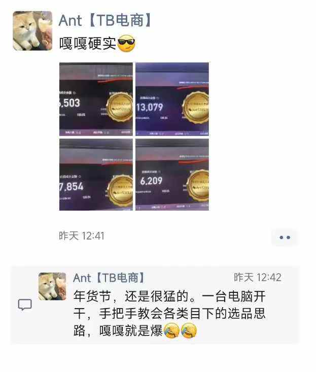 淘宝无人直播带货项目，纯无人挂JI，一台电脑，无需看管，开播即变现，低门槛 高收入-大熊网创