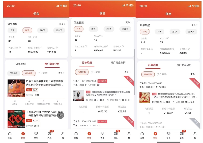 2025最新京东蓝海项目，0 门槛日入 1k+，小白宝妈轻松上手【揭秘】-大熊网创