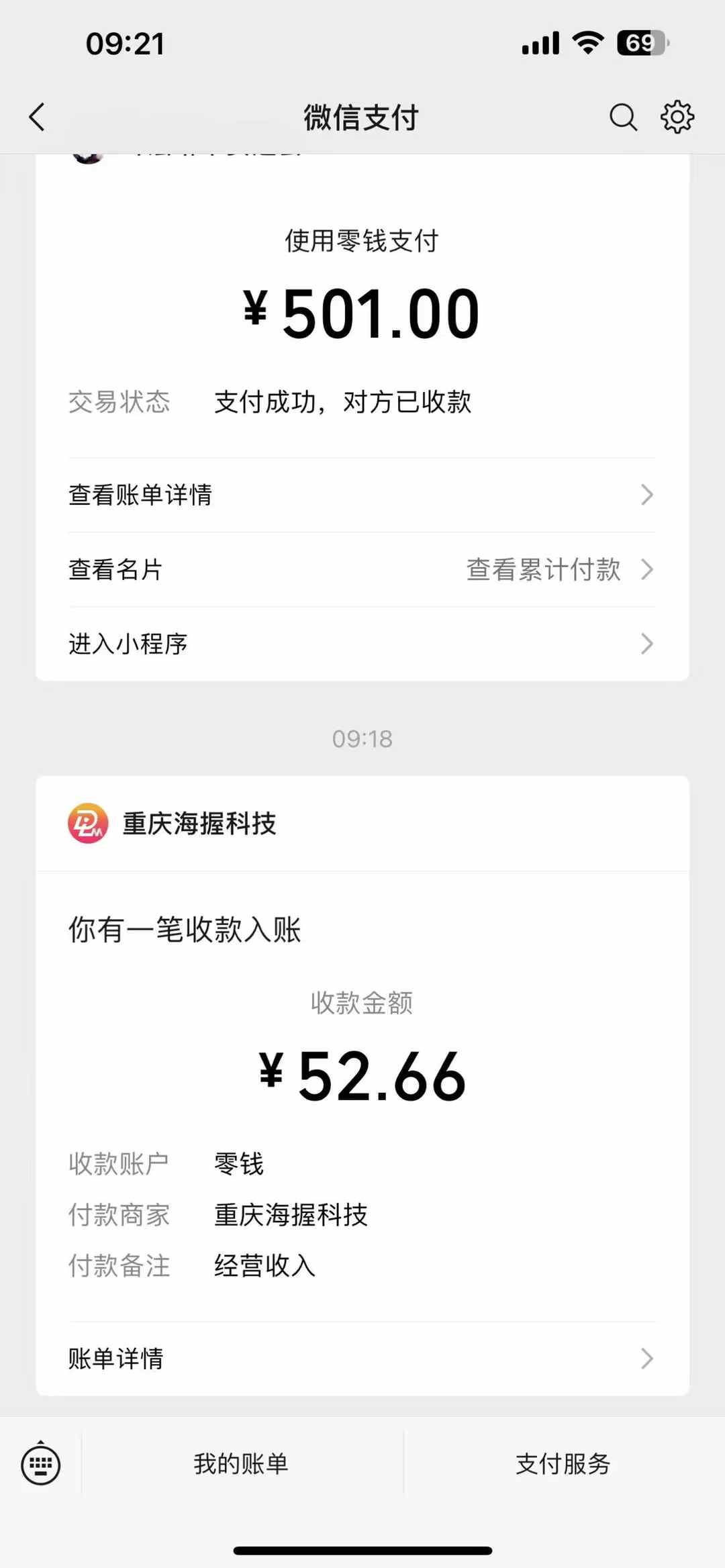 悟空评论截流玩法攻略，一个评论0.5.单号日产10可多号-大熊网创