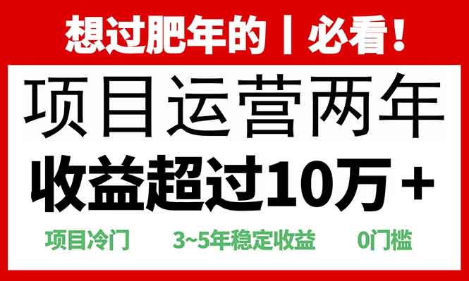 2025快递站回收玩法：收益超过10万+，项目冷门，0门槛-网创星球