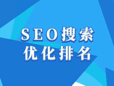 抖音搜索SEO教程，抖音SEO搜索优化排名-大熊网创