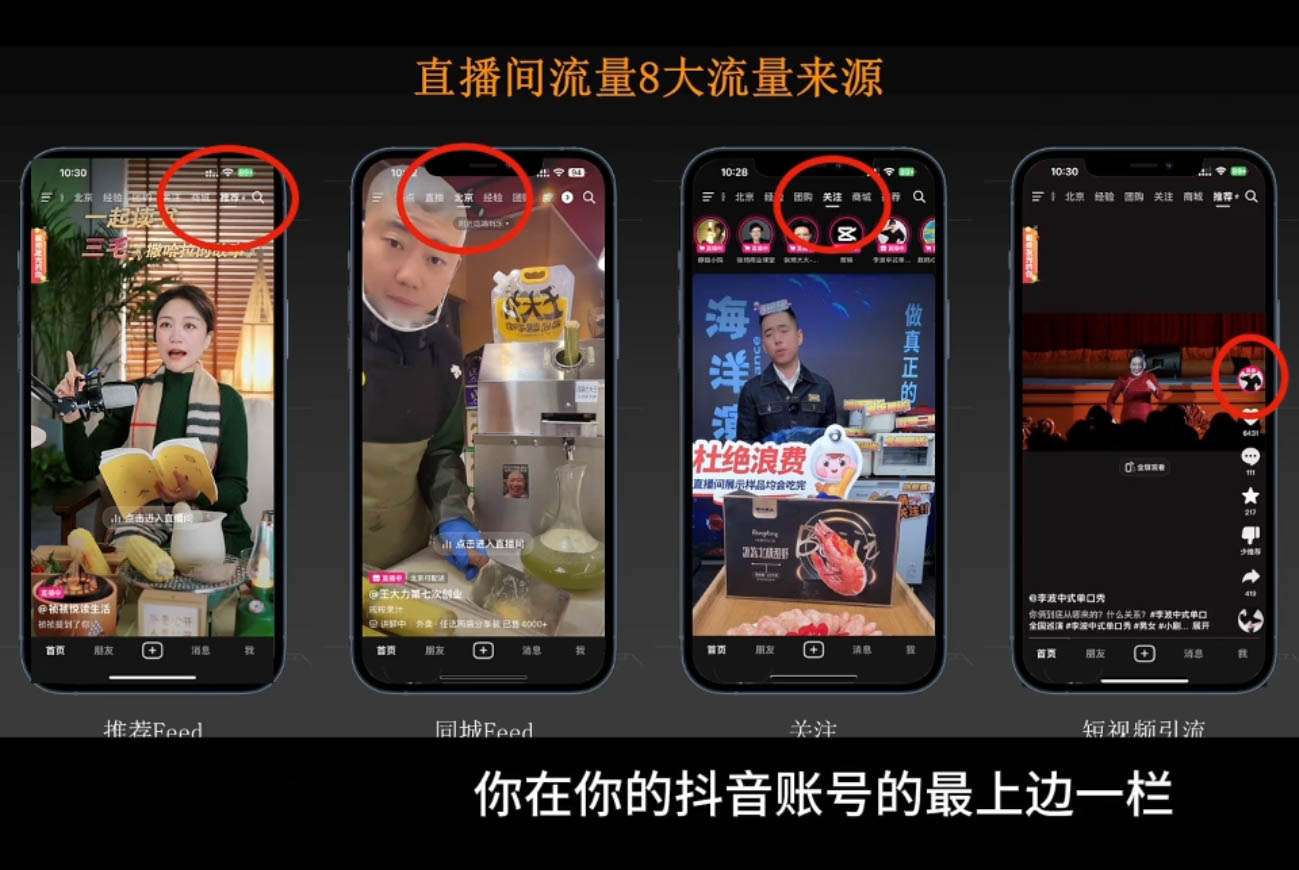 胡冰老师·超级个体商业认知觉醒视频课-大熊网创