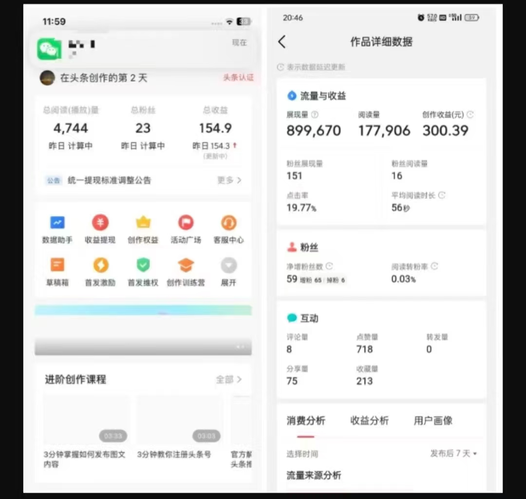 2025最新短视频玩法AI视频变现项目，AI一键生成，无需剪辑，当天单号收益30-300不等-大熊网创