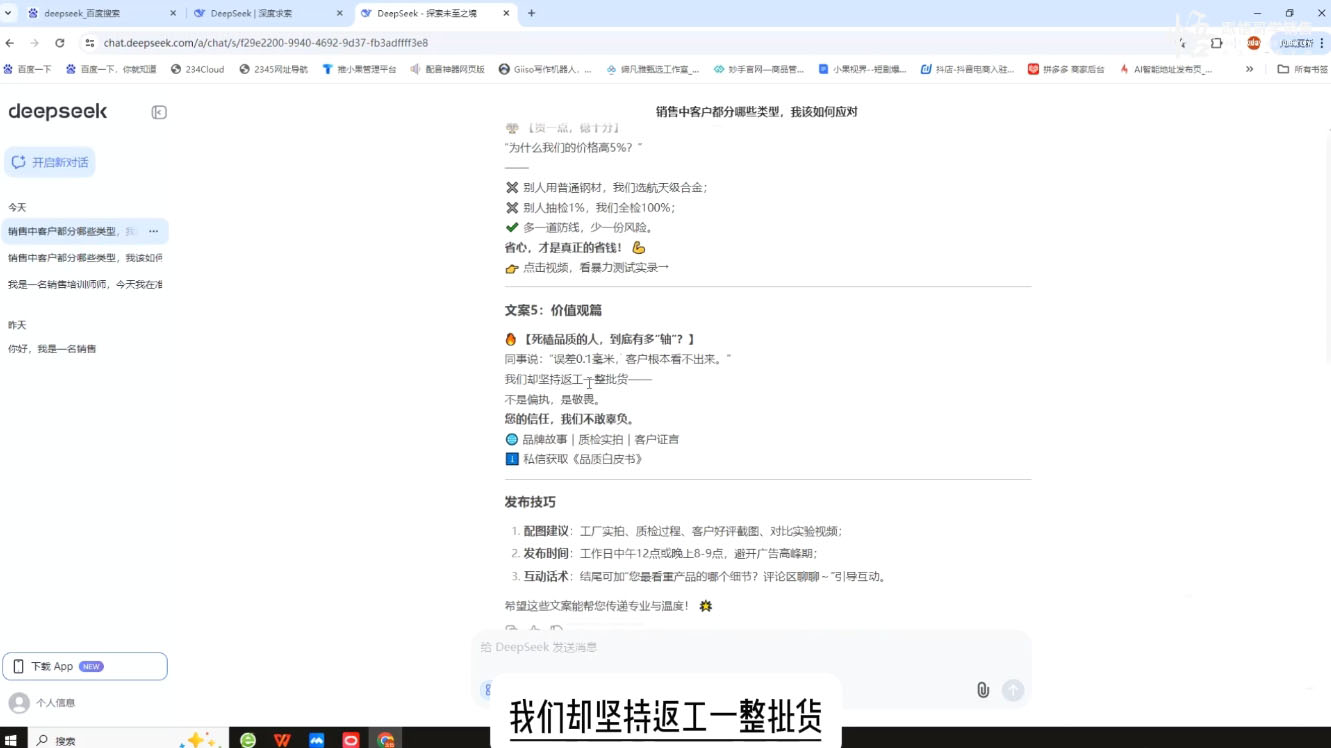 悟哥·能落地的销售实战课(更新2月)-网创星球