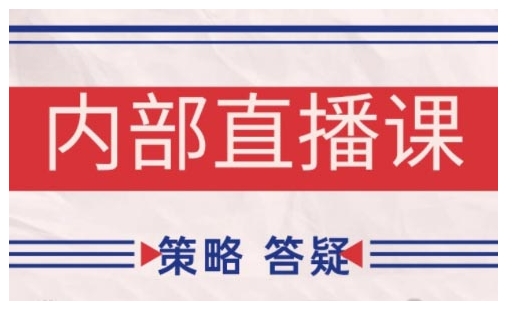 鹿鼎山系列内部课程(更新2025年1月)专注缠论教学，行情分析、学习答疑、机会提示、实操讲解-大熊网创