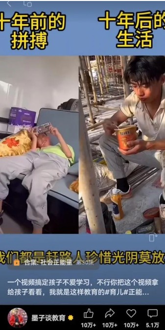 视频另类混剪视频玩法，多种变现方式有些人一个月就能赚几十万！-大熊网创