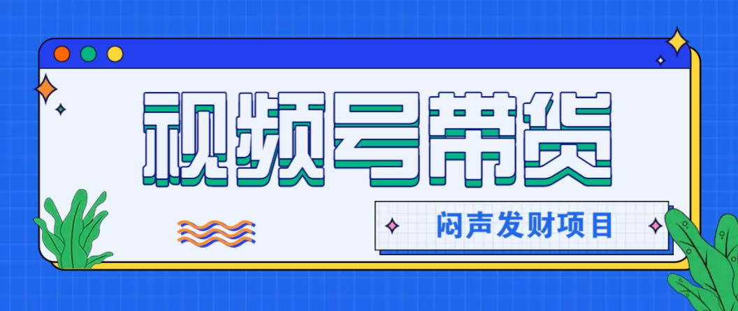 微信这个挣钱入口，又赚2000+，别浪费，很多伙伴都在闷声发财-大熊网创