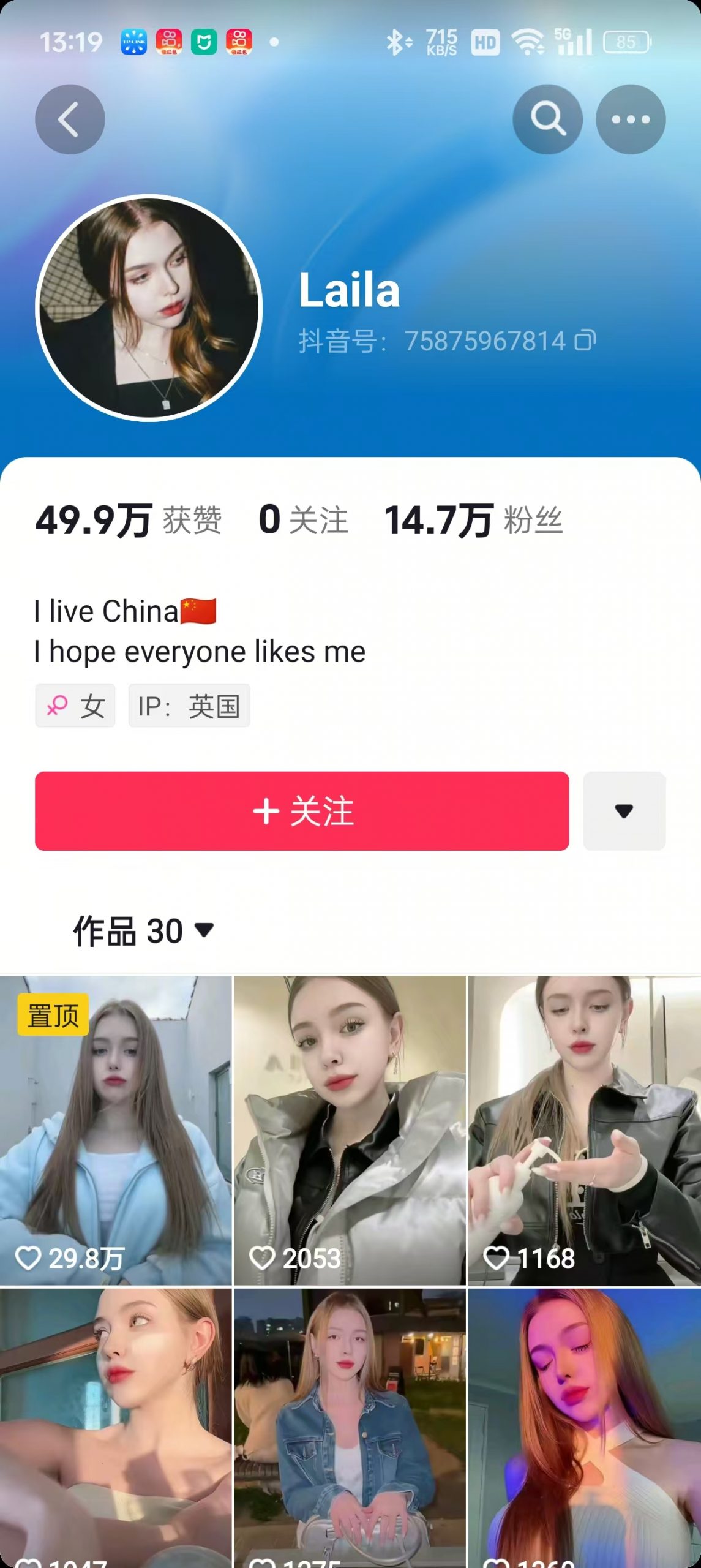 1288买的国外美女起号技术，国外美女搬运教学-大熊网创