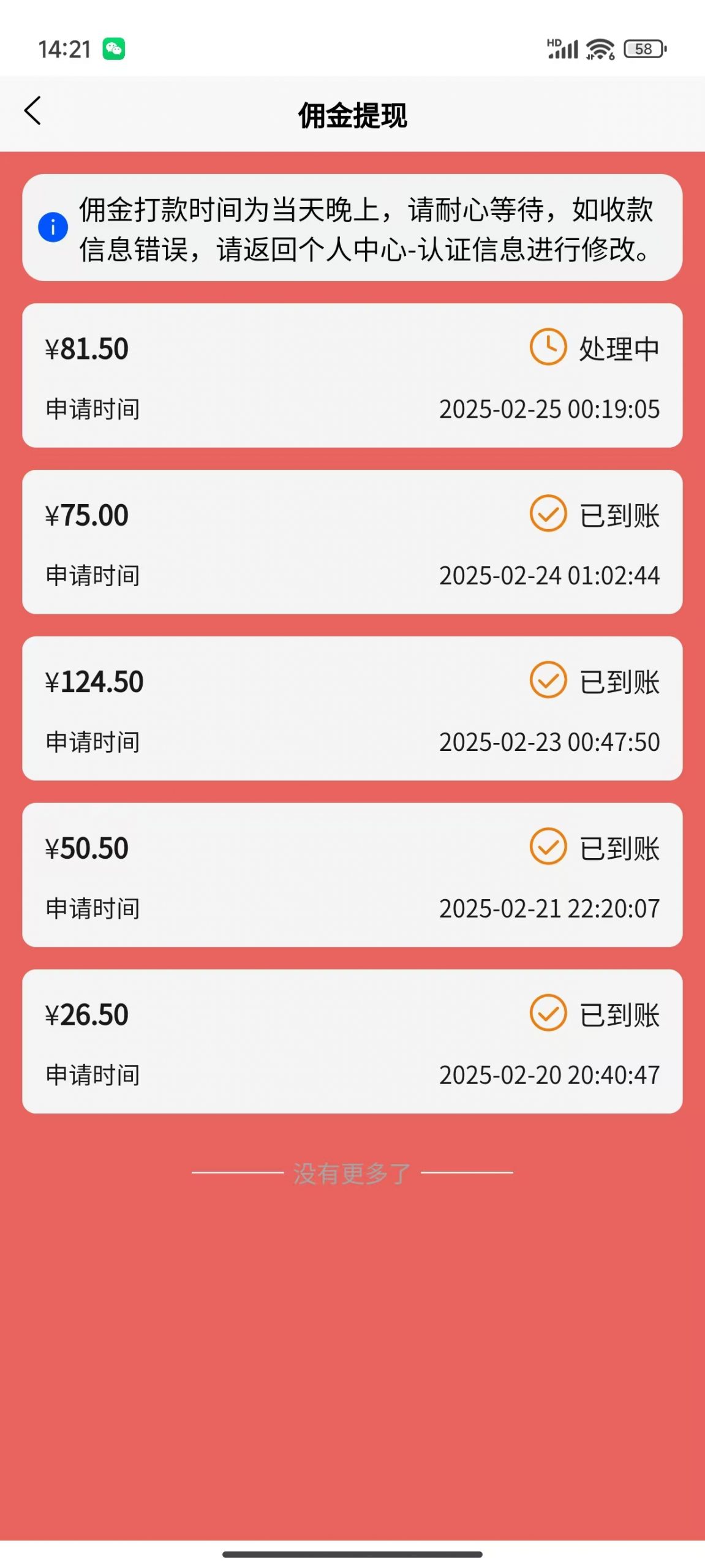 数字录入，几秒钟一单，单量无上限，随时随地可做，每天500+-大熊网创