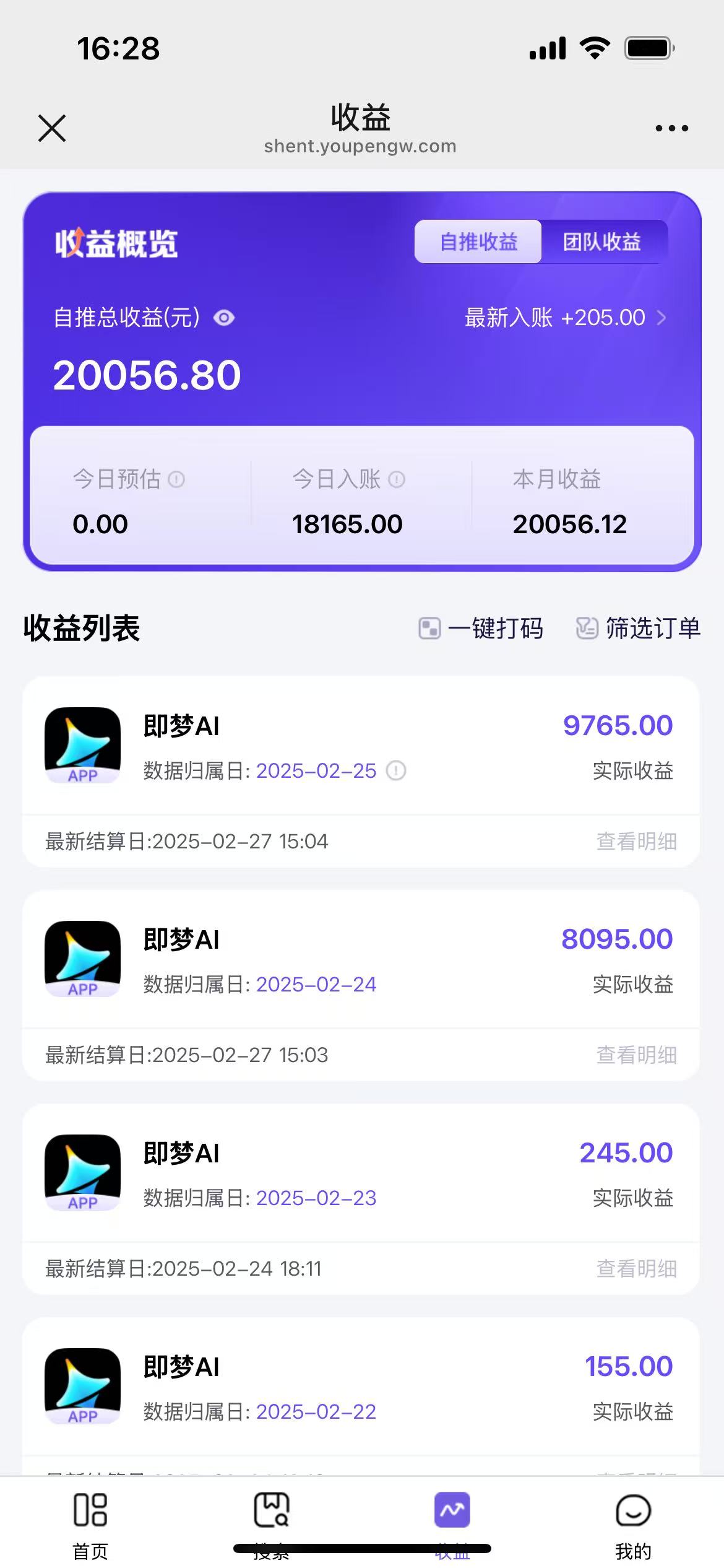 用deepseek做即梦Ai拉新 小白实操月入过W+【附报白渠道】-大熊网创