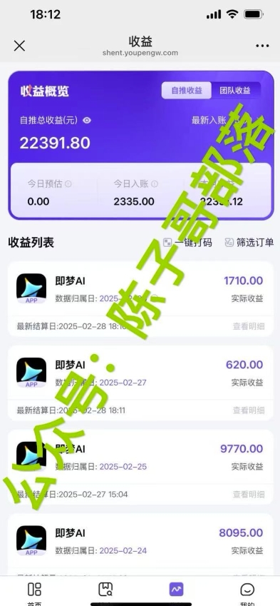 用ai配合即梦拉新，小白也能日入过w，详细实操教程【揭秘】-大熊网创