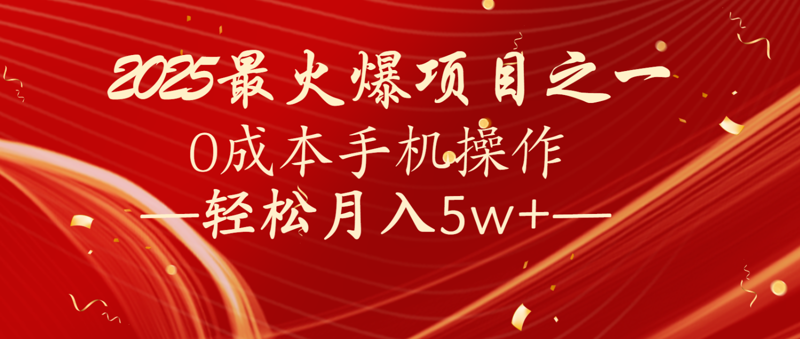 全网首发！设计调度项目，每月被动收益，自己做老板！轻松月入5万+-大熊网创