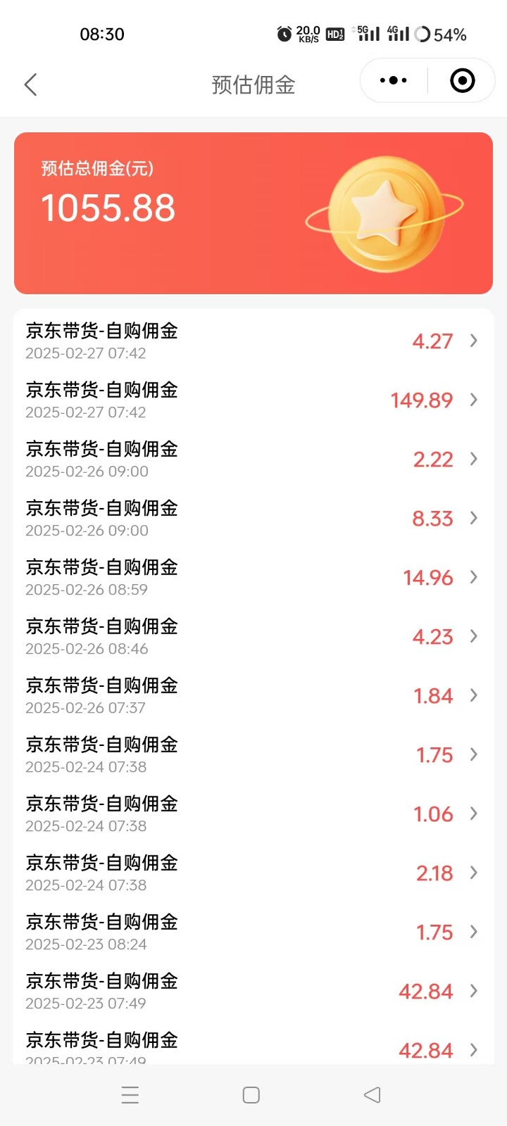 京东达人视频带货速成班，长期饭票，稳定月入3K-大熊网创