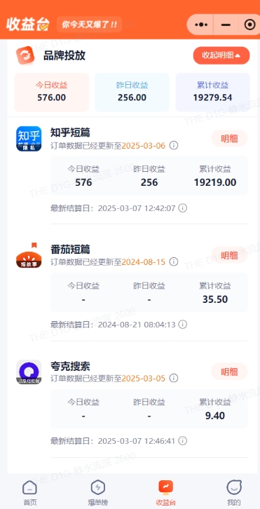 小说推文图文新玩法之动静结合，0粉抖音账号可做，简单粗暴，单日变现多张-大熊网创