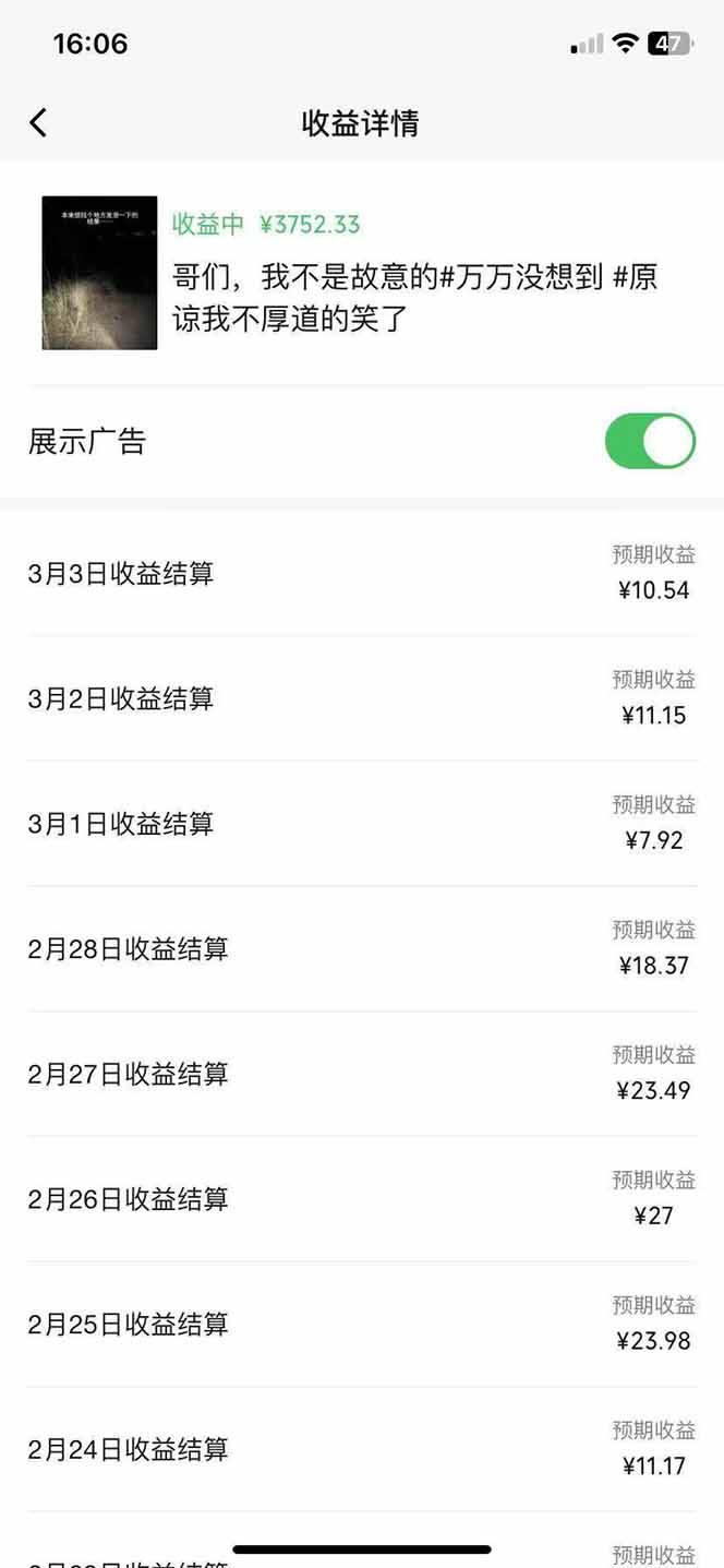 副业逆袭！3分钟手机操作，表情包日赚600+，双收益渠道-大熊网创
