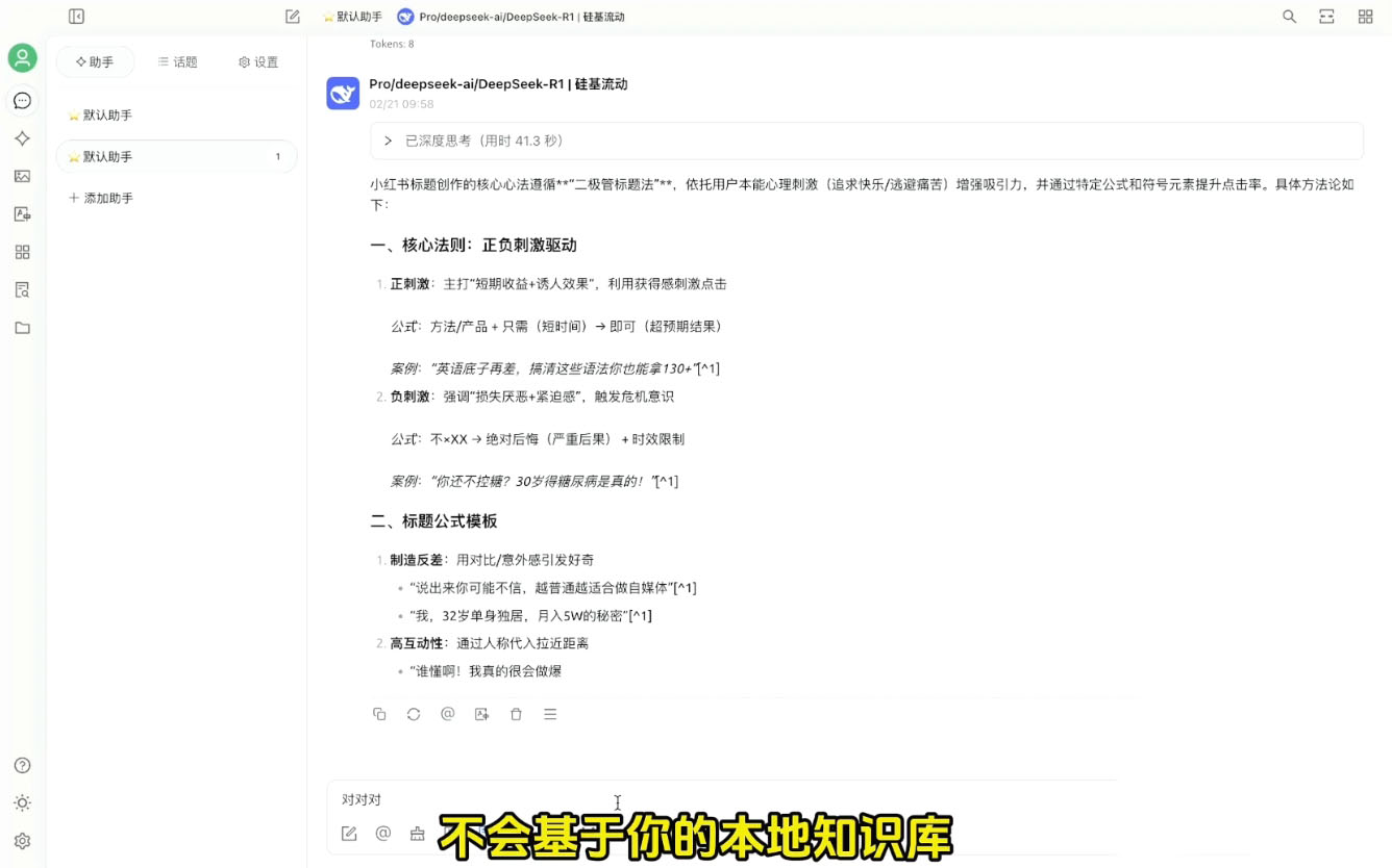 六叔的AI指令实战课(更新2月)-网创星球