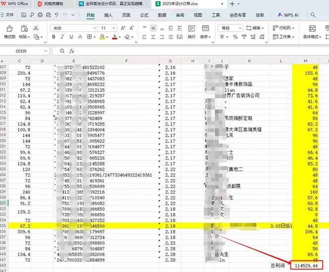 全新项目，每天被动收益1000+，长期管道收益！-大熊网创