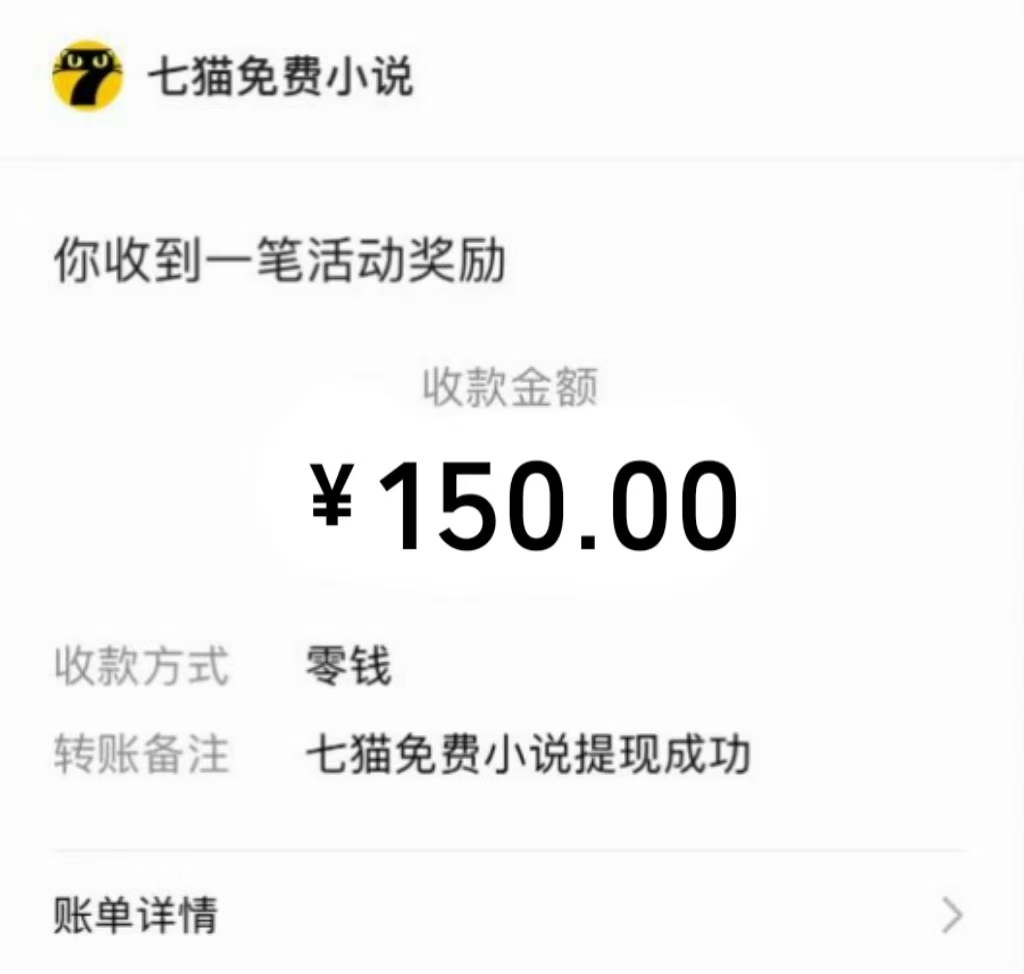 免费知识分享-全自动小说阅读-不限制设备，利用碎片时间，轻松日入500+-大熊网创