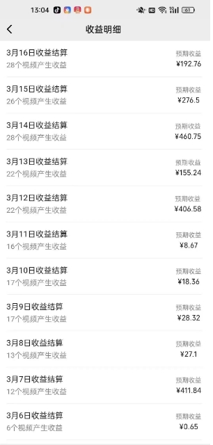 视频号广告分成新变现玩法：发视频即享商家广告收益，助新手日入过百-网创星球