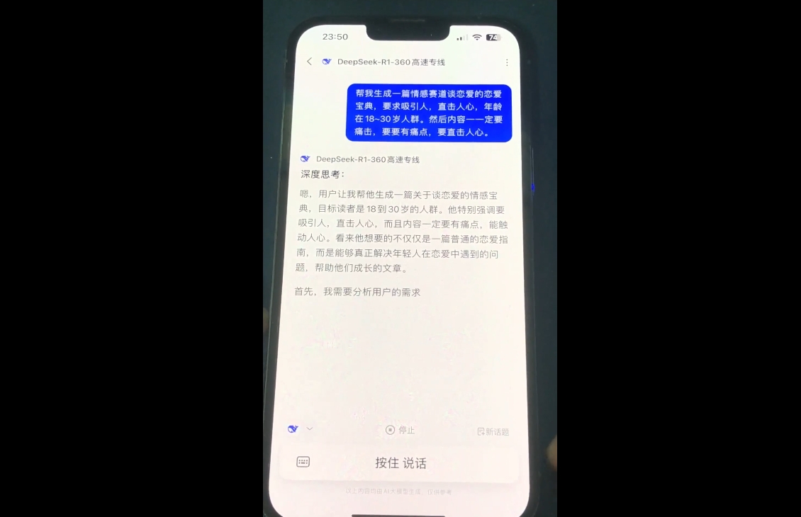郭老师·全域短视频Ai变现课-网创星球