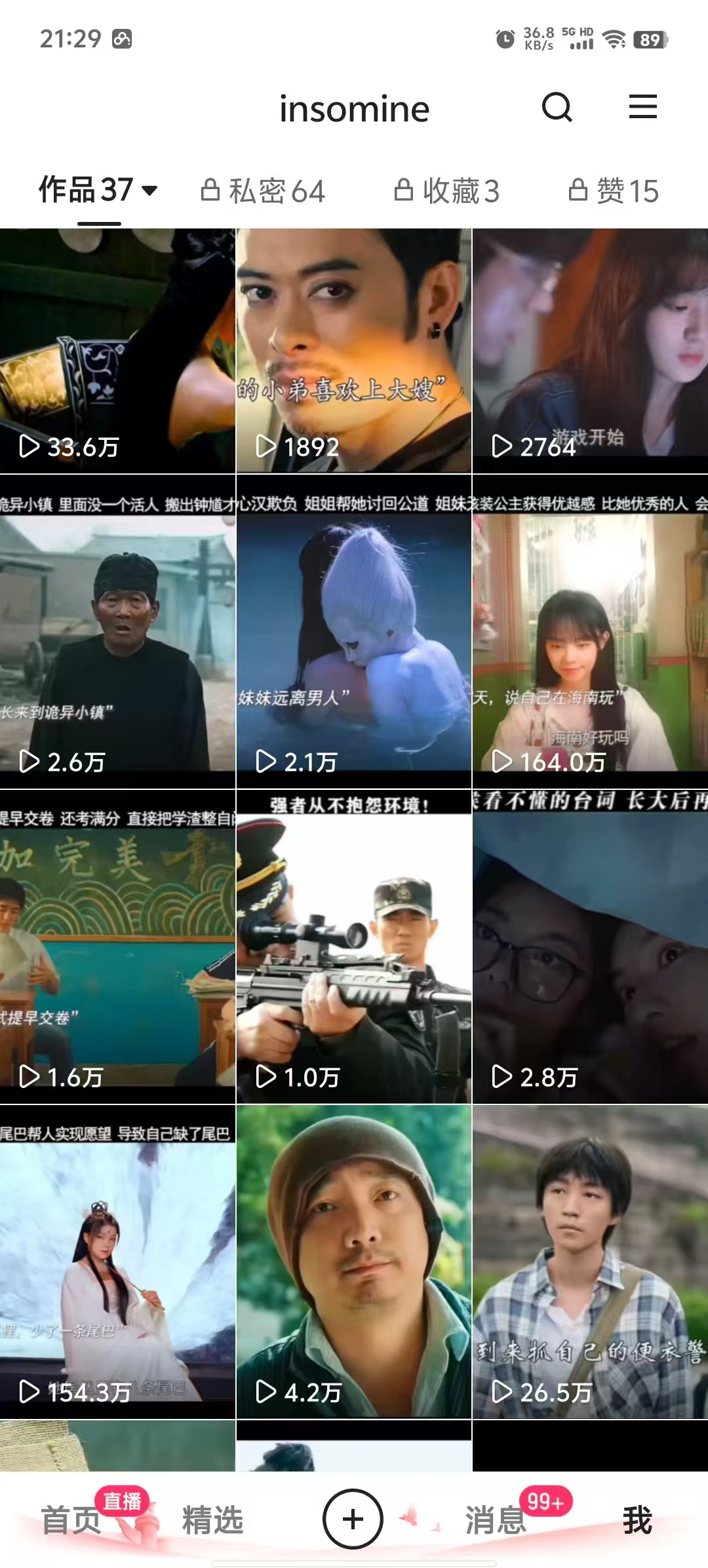 快手最新模板搬运教学，可以搬运任何赛道，有流量，有数据，目前技术很稳定-网创星球