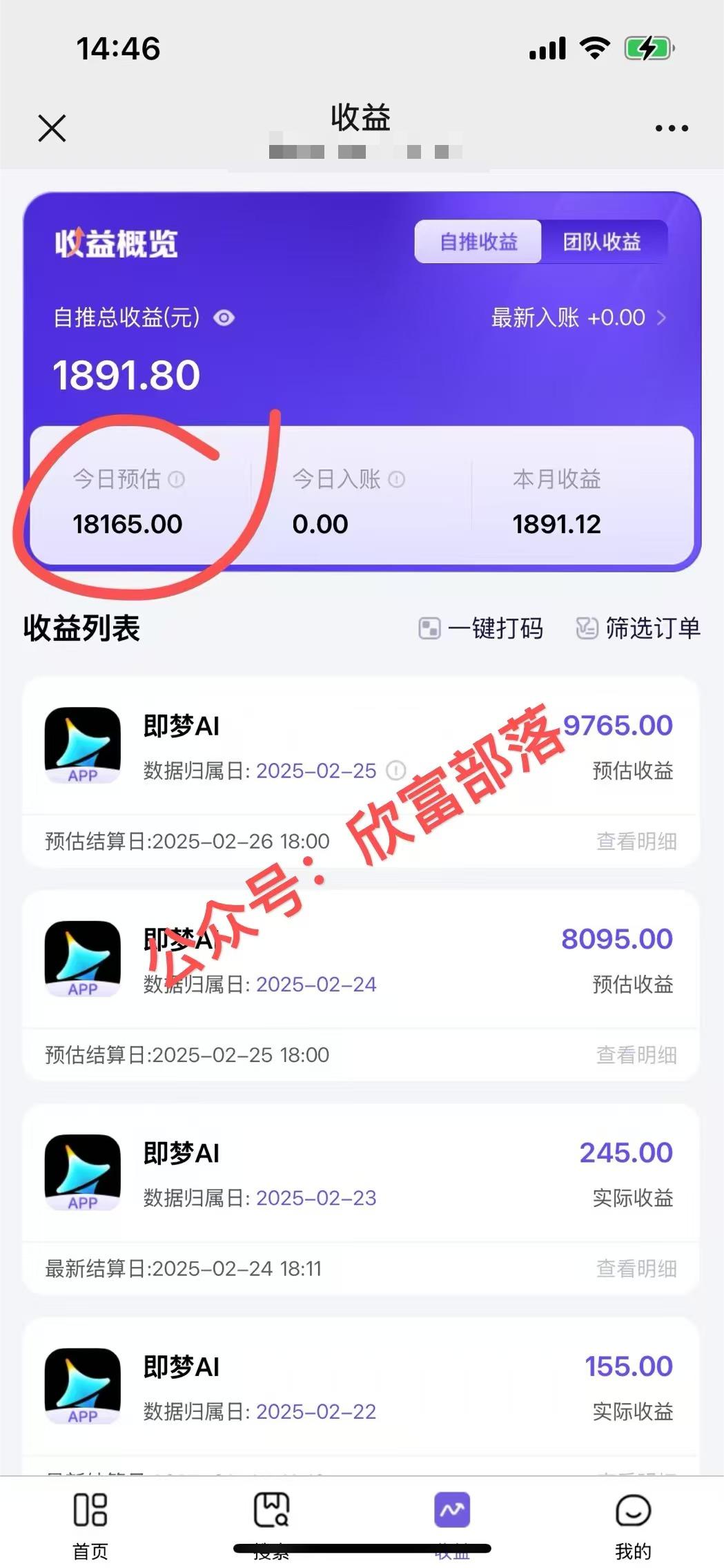 日入9000+！Deepseek+即梦拉新，新手躺赚攻略来啦！-大熊网创