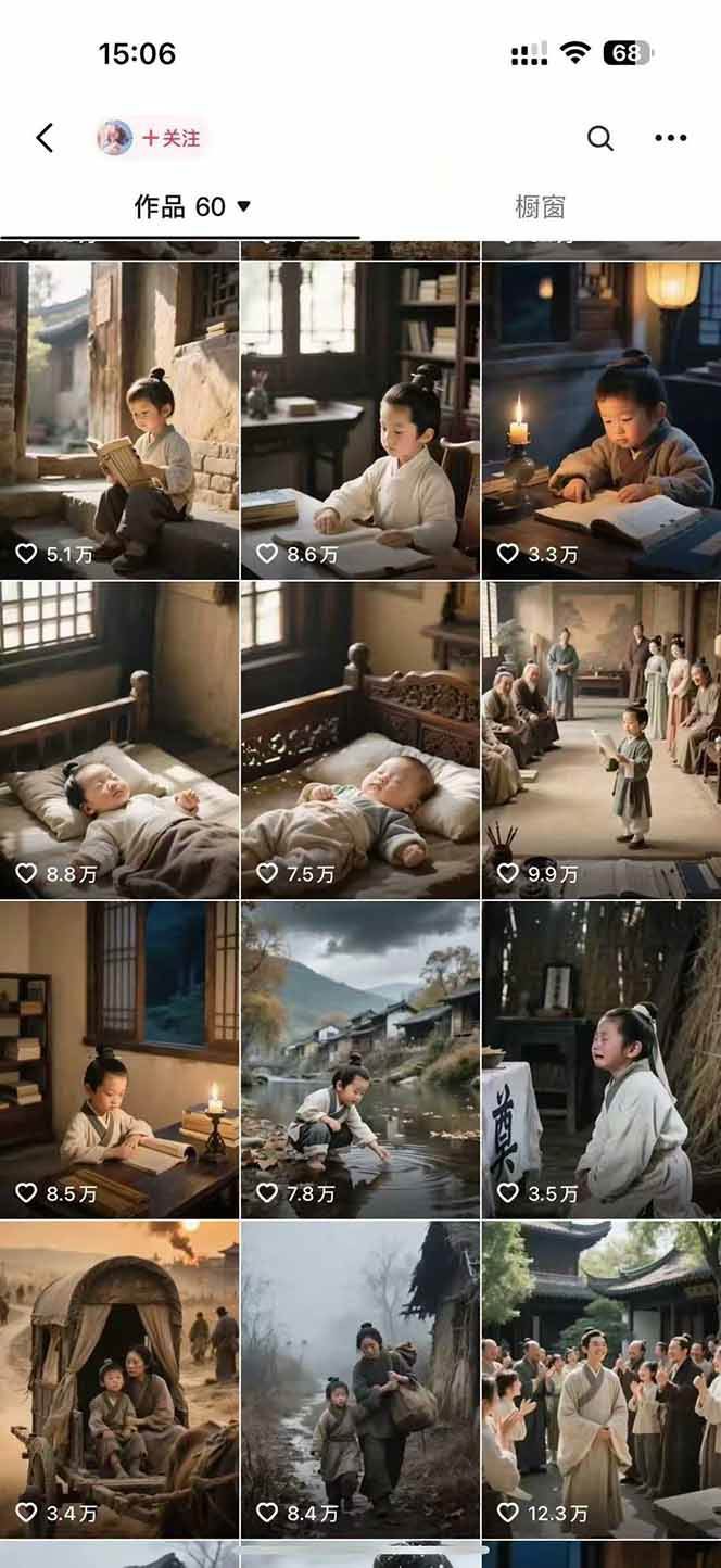 AI历史人物短视频创作，含IP打造、首尾帧无缝转场、智能体视频制作等核心教学内容-网创星球
