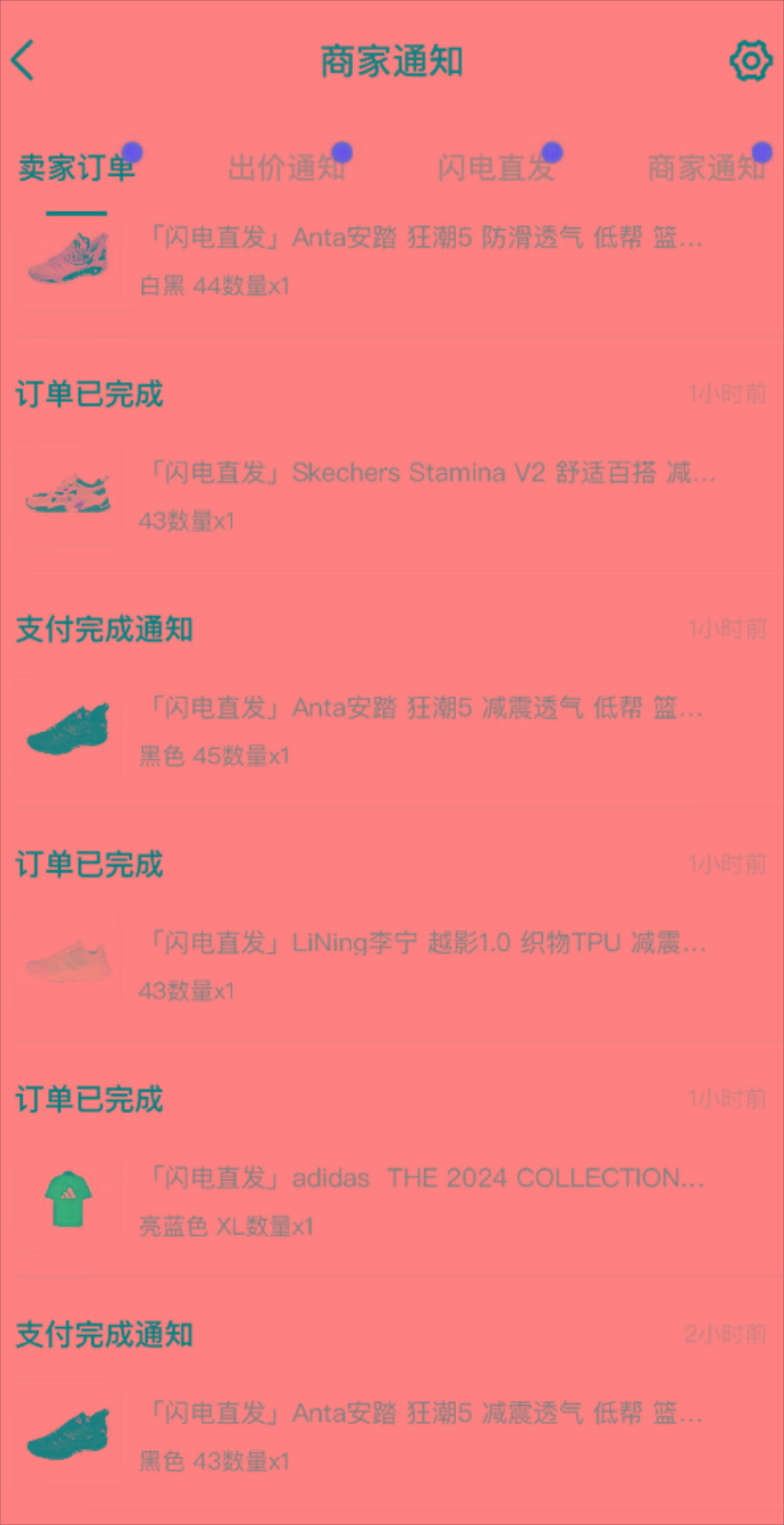 图片[1]-外面收费298的得物球鞋搬砖项目详细拆解教程-大熊网创