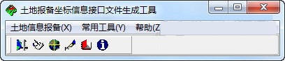 土地报备坐标信息接口文件生成工具 v5.0 免费版-大熊网创