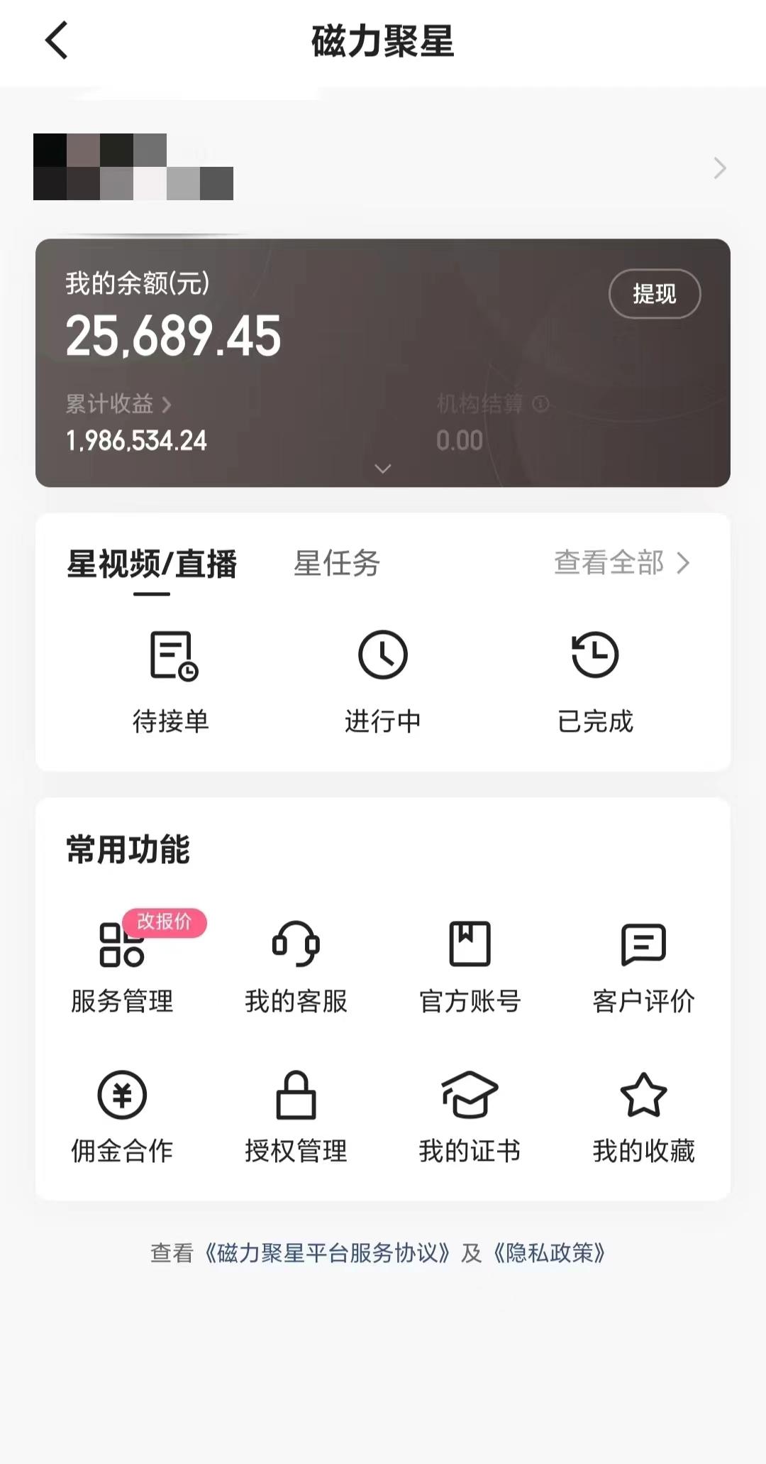 2024年寒假爆火项目，小游戏直播月入20w+，学会了之后你将翻身-大熊网创