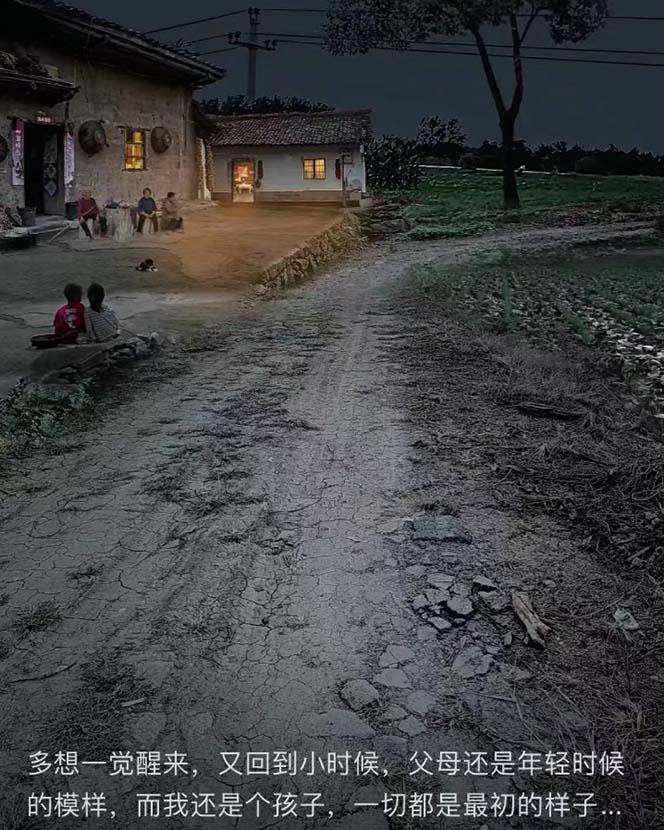 (8568期)视频号乡村夜景治愈视频课程，一条龙实操玩法(教程+素材+软件)-大熊网创