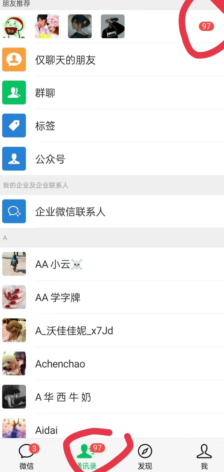 无人直播精准引流创业粉，日引300+落地实操玩法【全套语音素材】-大熊网创