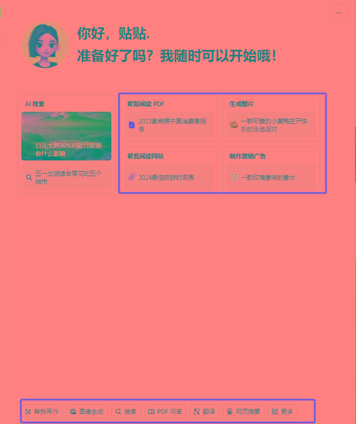 图片[1]-最新小红书AI洗稿必火赛道，当天做当天上手 作品制作仅需1分钟，日入1000+-大熊网创