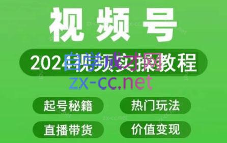 卓老师·蝴蝶号新手带货十步法-网创星球