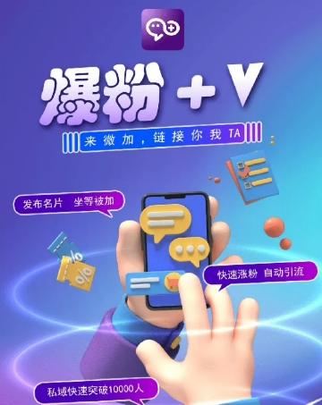 揭秘：零撸小项目，单号每月60+收益，多号多撸！拉新一个18元。-大熊网创