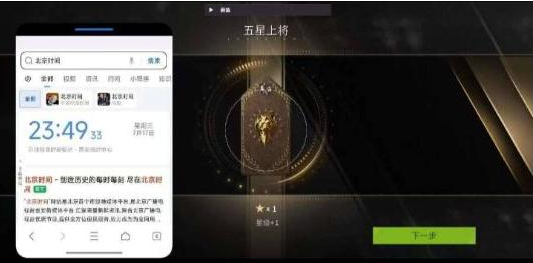 萤火闲鱼公益破解-大熊网创