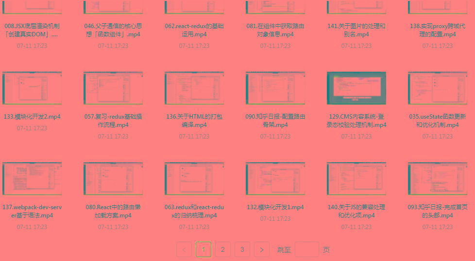 React全家桶最新攻略教程-大熊网创