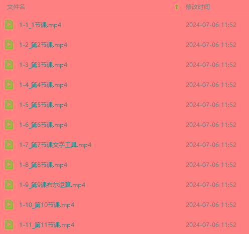 图片[3]-最新AE动画培训班-第六期：插画绘画太保守如何突破(教程+素材-大熊网创