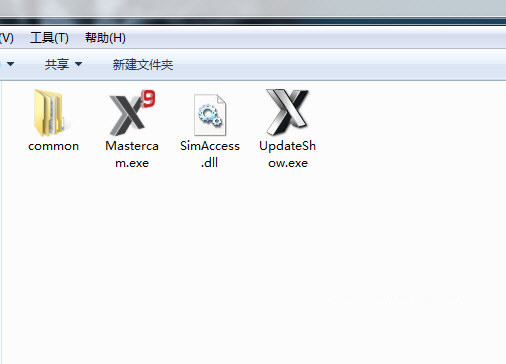 MastercamX9破解文件 v1.0 免费版-网创星球