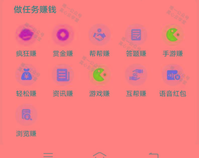 图片[1]-(新)广告掘金蓝海项目二，0门槛提现，适合小白 宝妈 自由工作者 长期稳定-大熊网创