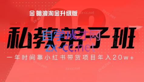 老白来了·小红书2024拍摄原创内容打造百万店铺-大熊网创