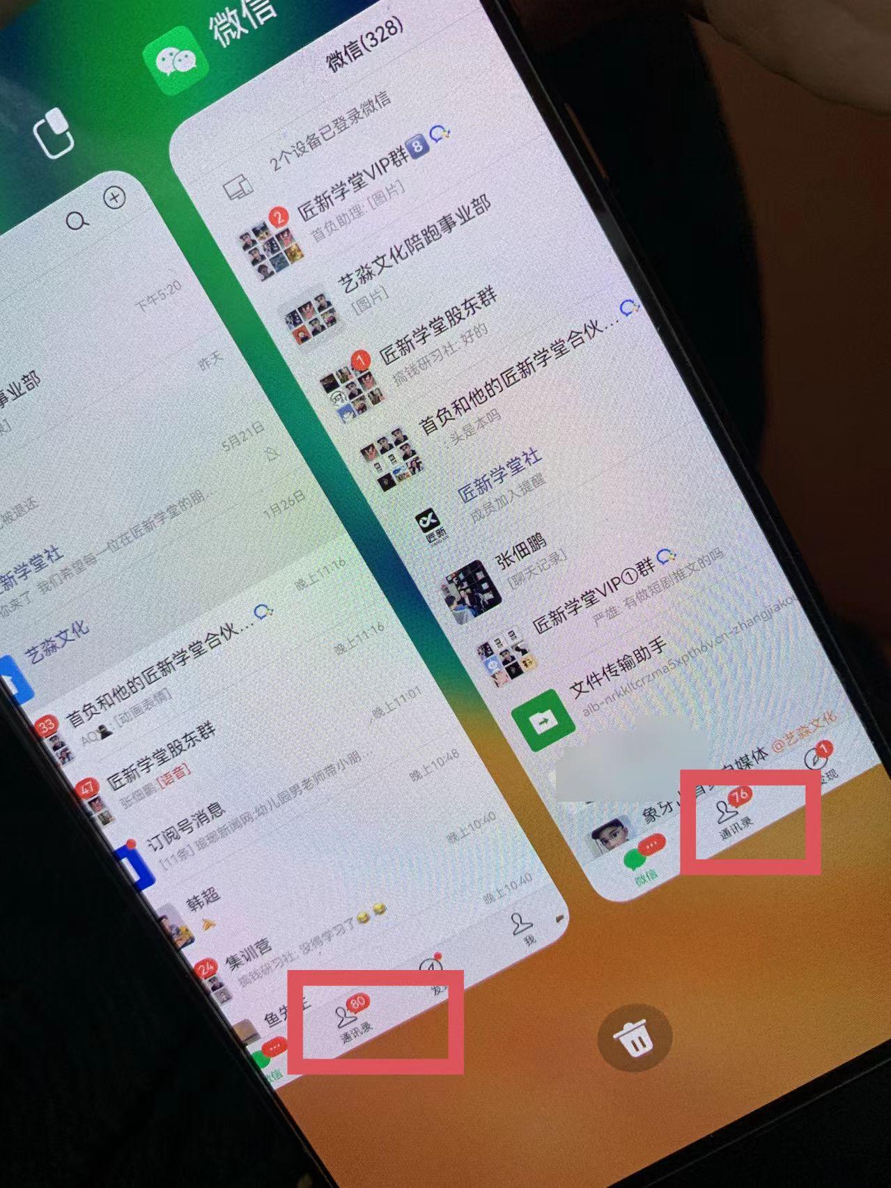 图片[1]-(9615期)小红薯社群全自动无脑暴力截流，日引500+精准创业粉，单日稳入四位数附…-大熊网创