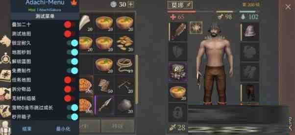 冷酷灵魂6.4.1 MOD直装-大熊网创
