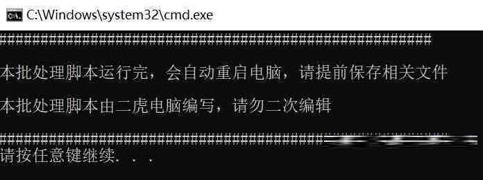 20240719微软全球蓝屏解决方案V1.0版本-大熊网创