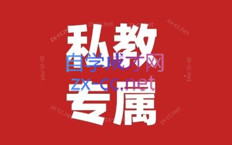 花生的书桌·个人IP系统课2024私教班-网创星球